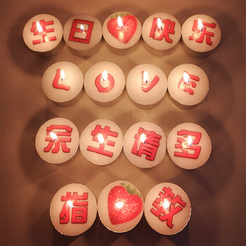 蜡烛浪漫老公生日创意场景惊喜房间布置结婚周年情调表白纪念装饰生日