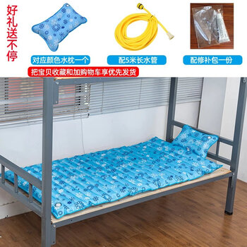 充水老人卧床防褥疮垫学生宿舍水垫防褥疮老年人水床单人水袋冰垫床垫