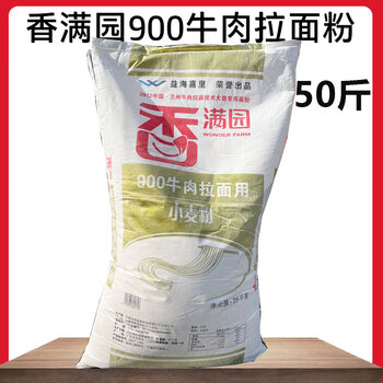 兰州拉面专用面粉 拉面粉【图片 价格 品牌 报价】-京东