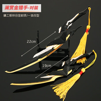 王者周荣耀周边武器玩具大号兵器模型李白的剑武器孙悟空金箍棒oloey