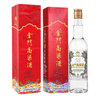 金门高粱酒 高度白酒 白金龙 清香型  58度 500ml 单瓶装