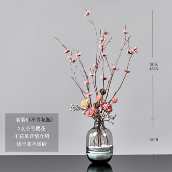 樱花绣球干花花束干枝装饰不死花长生绣球永生花束落地高枝超大束客厅摆设加花瓶套装和带花瓶套装家居摆设套装5不含花瓶 图片价格品牌报价 京东