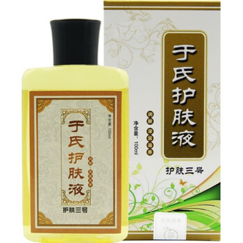 苏子沐于氏护肤液蛇皮鸡皮疙瘩角质鱼鳞皮肤干燥保湿滋润全身体汝液