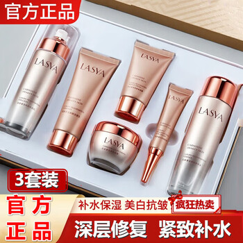 zoci补水保湿紧致抗1皱抗1衰老304050岁妈妈护肤品六件套男女3套装