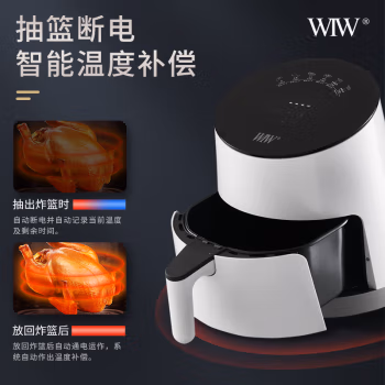 一起来探讨：WIW KC002空气炸锅体验分享？值得入手吗 