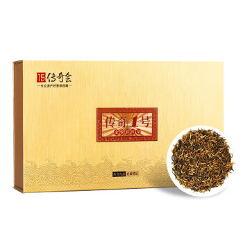 传奇会茶叶 特级金骏眉红茶 武夷正山小种茶叶年货送礼礼盒装300g