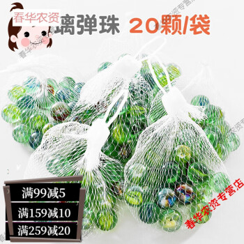 玻璃球玩具怎么玩(玻璃球玩具视频大全)
