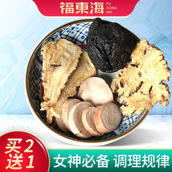 福东海四物汤中药材当归片熟地黄川穹白芍四物汤原料四物汤熟地当归白芍川芎袋泡茶4袋 每袋10包 图片价格品牌