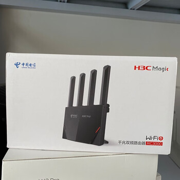 e1630电信版wi-fi6路由器3000双频全千兆端口支持mesh组网 华三rc3000