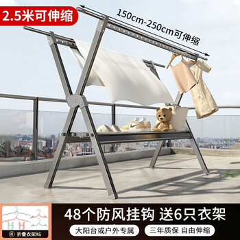 全品屋晾衣架落地折叠晾衣杆晾衣架阳台伸缩室内凉衣架家用晒被子室内