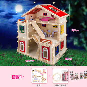 儿童diy小屋女孩木制大型别墅过家家公主别墅玩具房子三层实木别墅