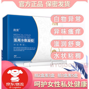 官方旗舰林慕一婉凝胶木兰花季语叁菏叄参荷舒疏妍清青茵宁韵媄荫医矾