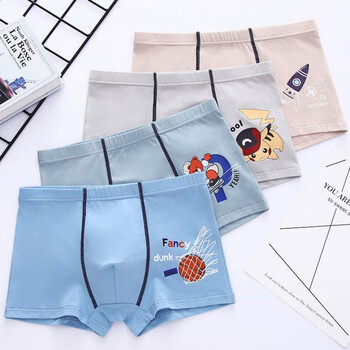 游游源源男童内裤儿童小男孩短裤头夏季薄款中大童青少年四角裤初高