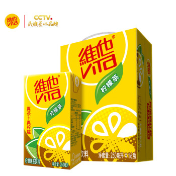 维他经典柠檬茶饮料250ml*16盒 柠檬味红茶饮料 正宗港式风味 礼盒装 家庭备货