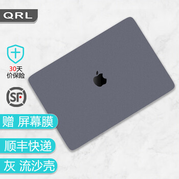 qrl苹果笔记本电脑保护壳macbook深空灰流沙壳老款pro13a1708