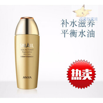 韩雅蜗牛护肤套装补水保湿护肤品系列maigoole 蜗牛修