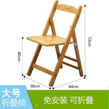 折叠凳子用靠背木制多功能梯子椅子两用中式餐桌四步梯凳省空间 大号