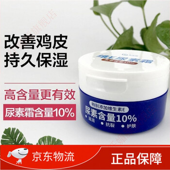 关于37天祛鸡皮肤的信息 关于37天祛鸡皮肤的信息