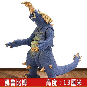 动漫怪兽软胶怪兽人偶模型银河怪兽大乱斗哥莫拉艾雷王诺巴 凯鲁比姆