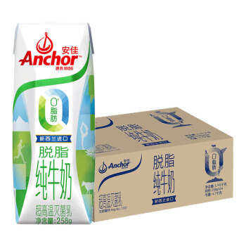 新西兰 原装进口 安佳（Anchor）轻欣牛奶  超高温灭菌脱脂纯牛奶 年货必备 258g*24原箱装