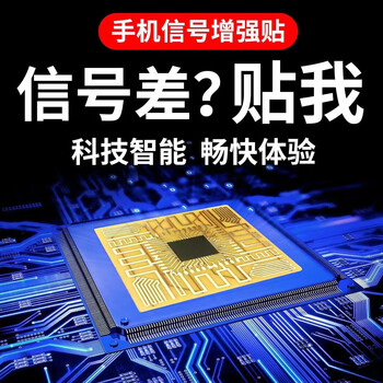 hkna黑科技手机电信移动wifi信号放大器安卓苹果通用4g5g2021款增强4g