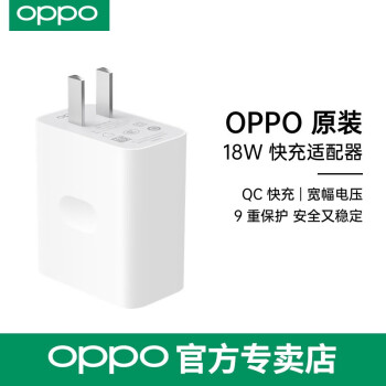 oppoa32充電器套裝18w數據線a92sa72a52a11x快充頭typec接口18w快充