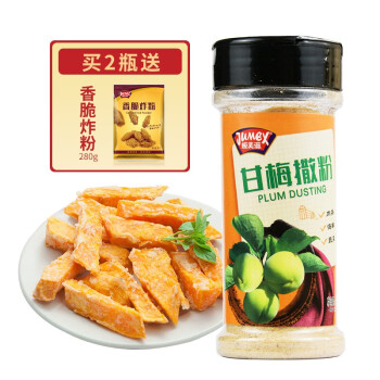 极美滋甘梅撒粉110g 家用甘梅粉梅子粉调料瓶装鸡排地瓜薯片专用蘸料 图片价格品牌报价 京东