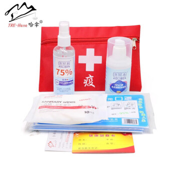 哈拿FY11防护包学生开学企业复工消毒套装防控用品健康包【不含药品】