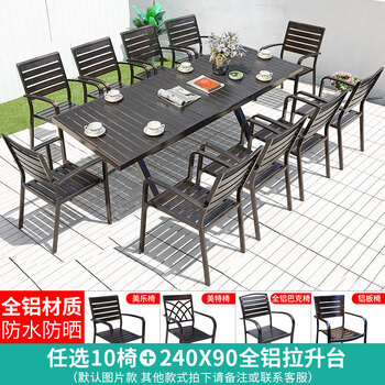 耀和福户外桌椅组合庭院花园露天阳台铝合金防水防晒室外休闲铸铝桌椅