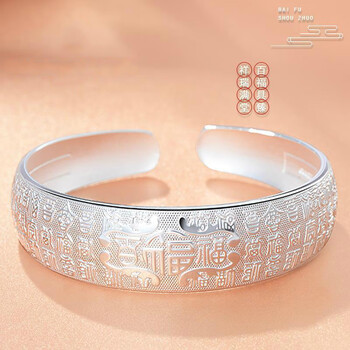 poogaloper母亲节礼物9999足银手镯送妈妈开口可调宽版百福送中年人银
