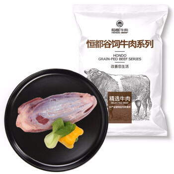 恒都 國產(chǎn)原切牛腱子肉 2斤 冷凍 不含腱子芯 谷飼牛肉