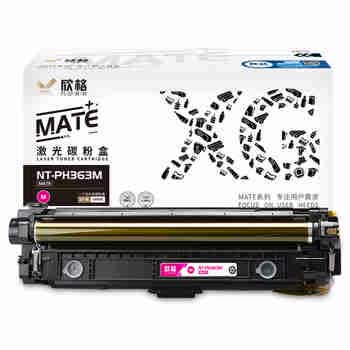 欣格 CF363A 碳粉盒 NT-PH363SM MATE 红色适用惠普M553N M553DN M553X 系列[全包服务]