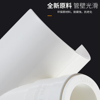 十麓定制适用pvc110开口三通补漏排水管空调冷凝管哈夫节75变径5025