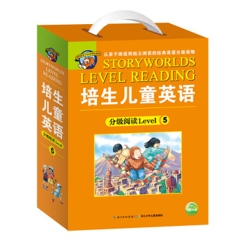 培生儿童英语分级阅读Level 5 20册礼盒(培生小学英语启蒙分级阅读绘本 儿童少儿幼儿英文学习）