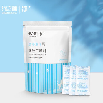 绿之源 硅胶食品干燥剂400g（5g*80包） 茶叶保健品药品食品衣物干燥剂抽屉储物防潮珠吸湿除湿袋