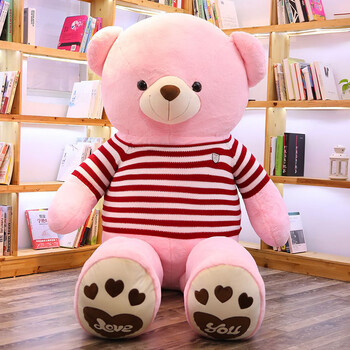 玩具女孩大号陪睡生日礼物送女友520 粉色红条纹毛衣-哆哆穿衣大熊