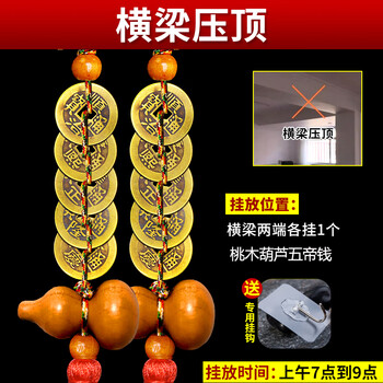 横梁压顶两串()【图片 价格 品牌 报价】-京东