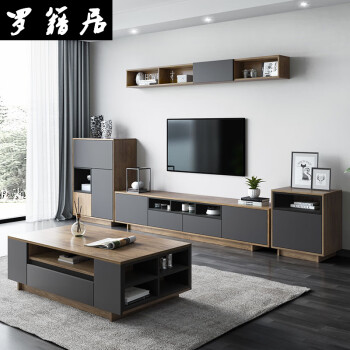 罗籍居2022新款电视柜茶几组合北欧风格小户型客厅背景墙柜简约现代