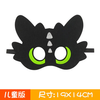 恐龙头饰表演道具幼儿园 儿童毛毡面具霸王龙独角剑龙孩子小怪兽上