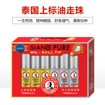 泰国siang Pure Oil上标黄上标白上标油膏滚珠温和筋骨扭伤头晕蚊虫叮咬系列上标油走珠3ml 清凉温和各3支 图片价格品牌报价 京东