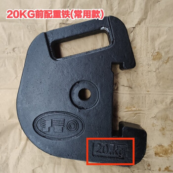kankeirr洛阳东方红柴油拖拉机配件前配重20/40/45/50kg后配重铁50/85