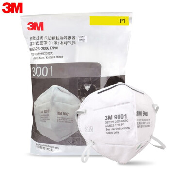 3M 9001 颗粒物防护口罩 工业粉尘防尘口罩(白色)（50只/袋）环保装