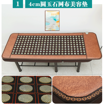 电褥子玉石  岫玉宝玉石美容床垫托玛琳远红外电热家用汗蒸理疗除湿