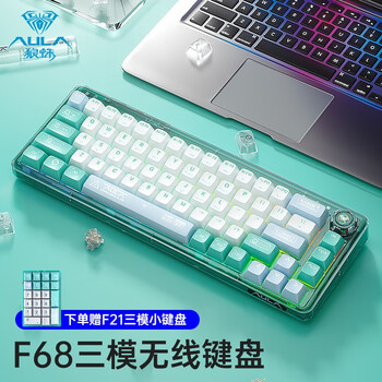 狼蛛（AULA）F68三模热插拔RGB 68键透明gasket客制化无线/蓝牙/有线键盘 冰魄冰晶轴 绿透三模【冰魄轴】-段落轴【图片 价格 ...
