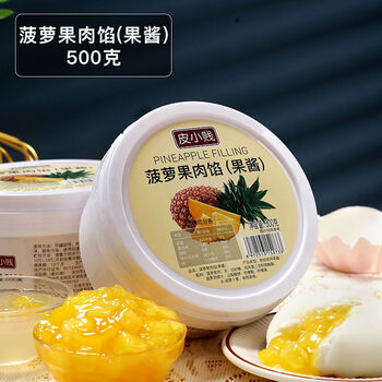 寒天晶球喜茶脆啵啵蒟蒻多肉粒免煮魔芋球珍珠奶茶水果捞原料菠萝果肉