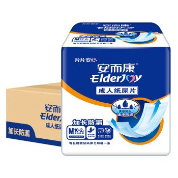 安而康Elderjoy 加长防漏成人纸尿片M96片 老年人产妇尿片尿不湿中号 内附网裤 男女通用（尺寸：58cm*22cm）