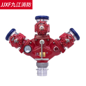 JJXF  九江消防三分水器（快速接口）  FⅢ80/65×3-1.6  1个