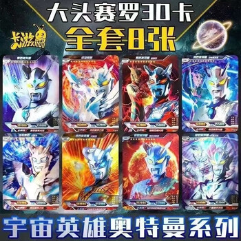 卡游(kayou)卡游 奥特曼的卡片奇迹版第5弹or签名金卡紫gp满星卡包