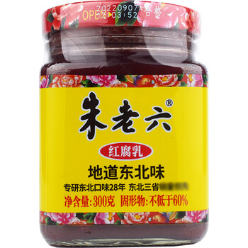 xywlkj阳光粮油朱老六红腐乳300克红方豆腐乳火锅蘸料 朱老六红腐乳