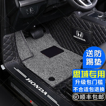 十代思域脚垫全包围适用于061619202122年款本田思域11代九代专用防水